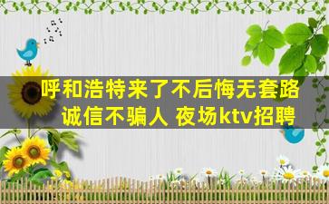 河源夜场招聘